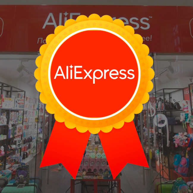 foto-de-las-mejores-tiendas-en-AliExpress Foto de las mejores tiendas en AliExpress